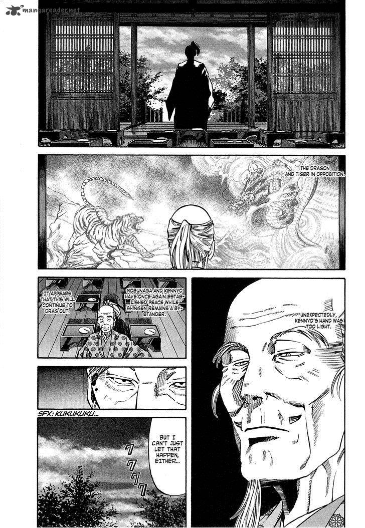 Nobunaga No Chef 64 10