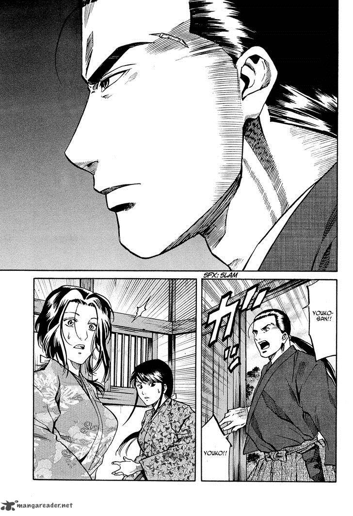 Nobunaga No Chef 64 12