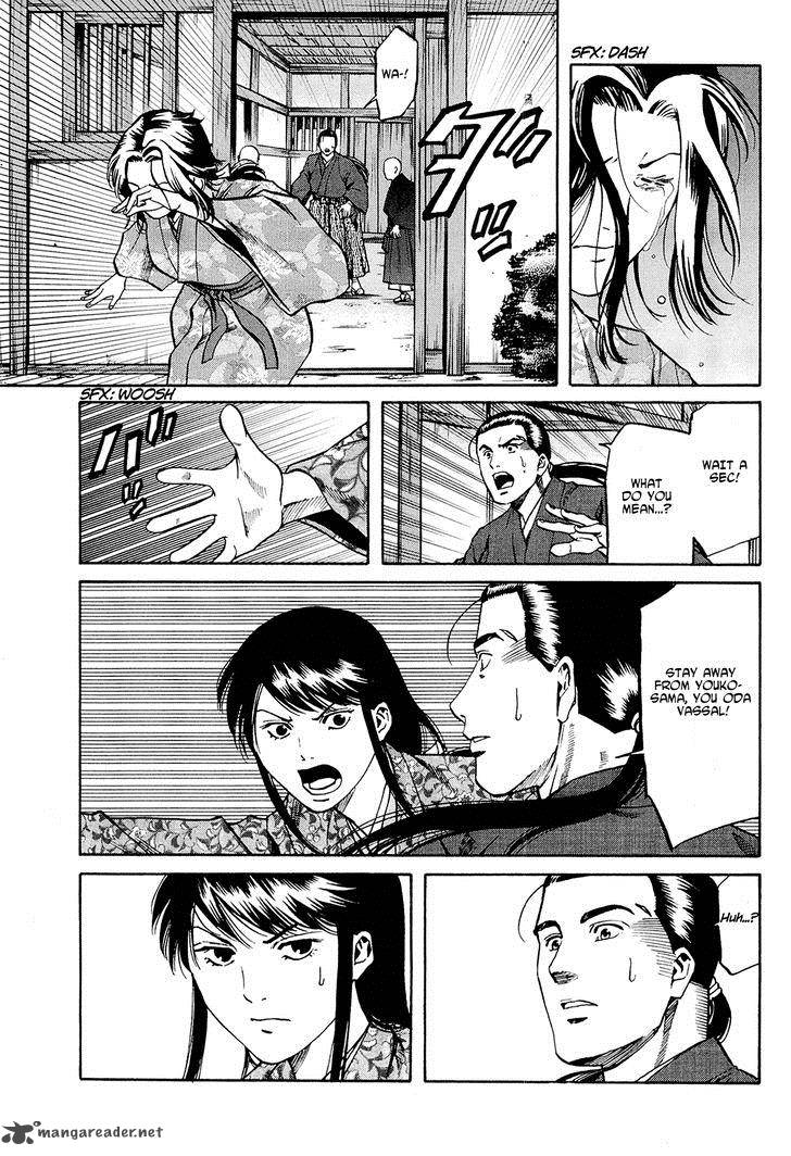 Nobunaga No Chef 64 18