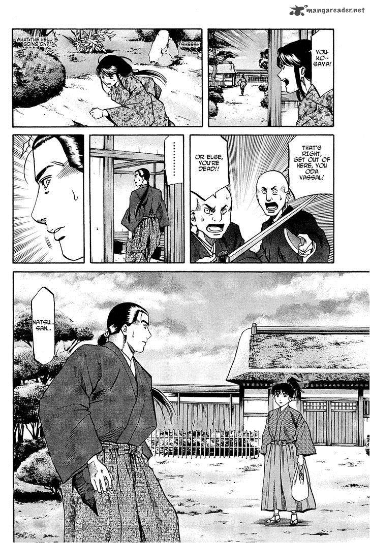 Nobunaga No Chef 64 19