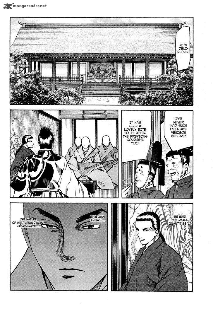 Nobunaga No Chef 64 3