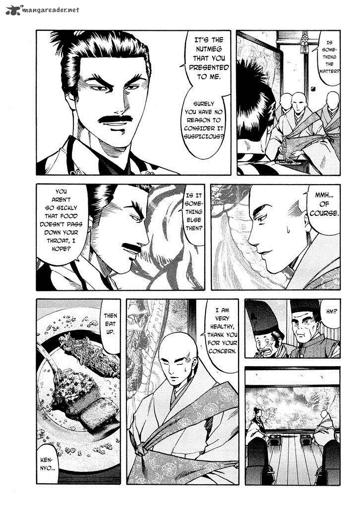 Nobunaga No Chef 64 6