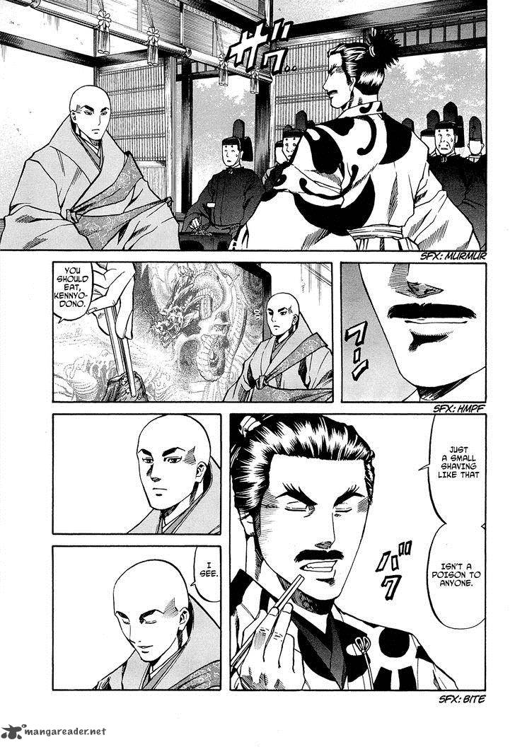 Nobunaga No Chef 64 8