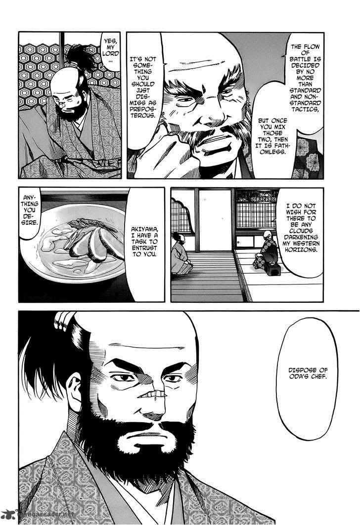 Nobunaga No Chef 65 13