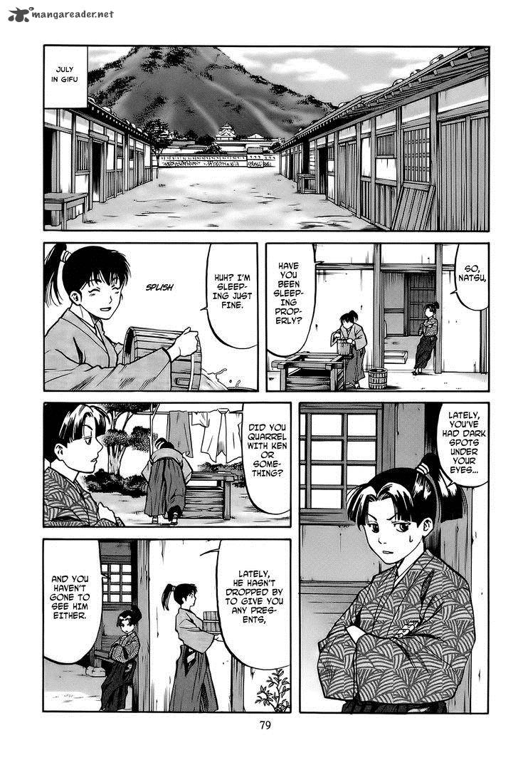 Nobunaga No Chef 65 14