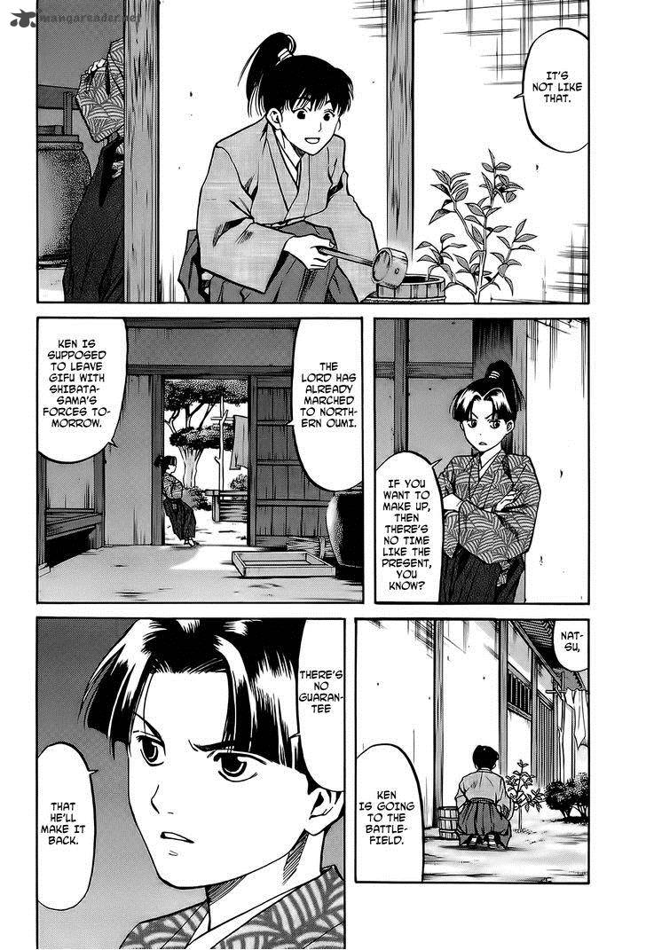 Nobunaga No Chef 65 15