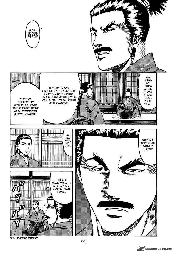 Nobunaga No Chef 65 3