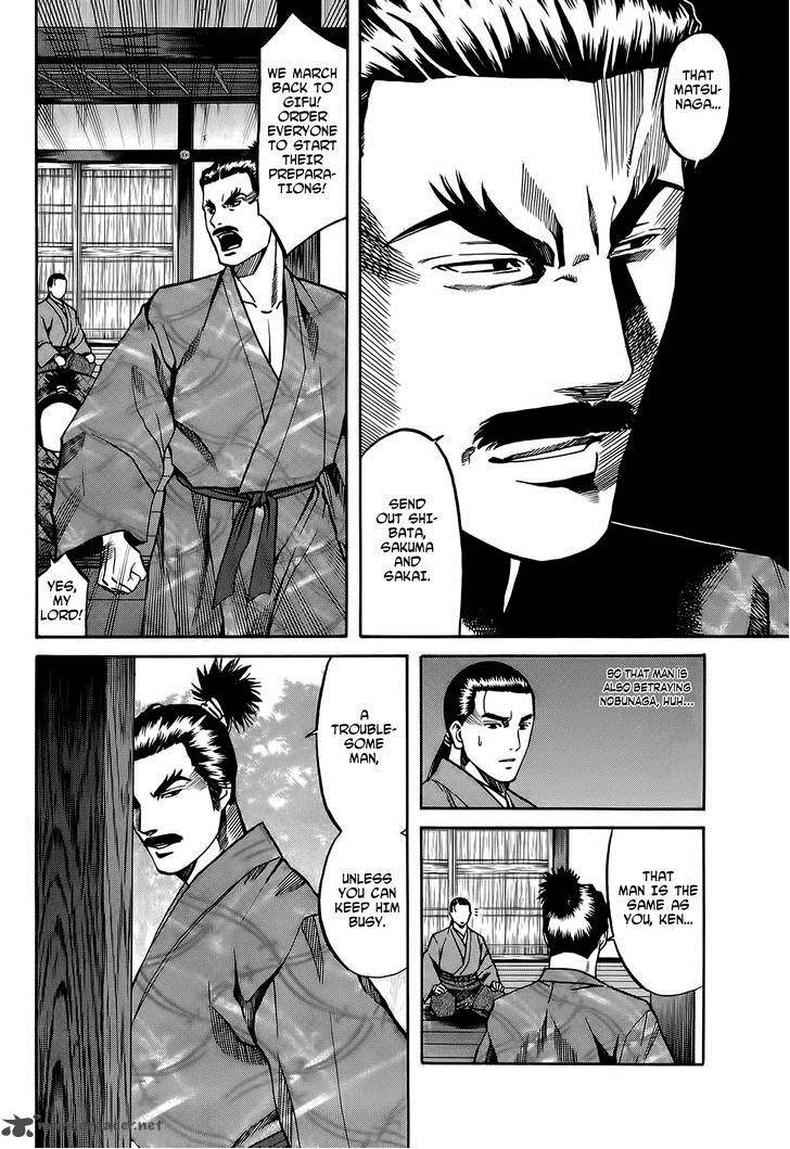 Nobunaga No Chef 65 5