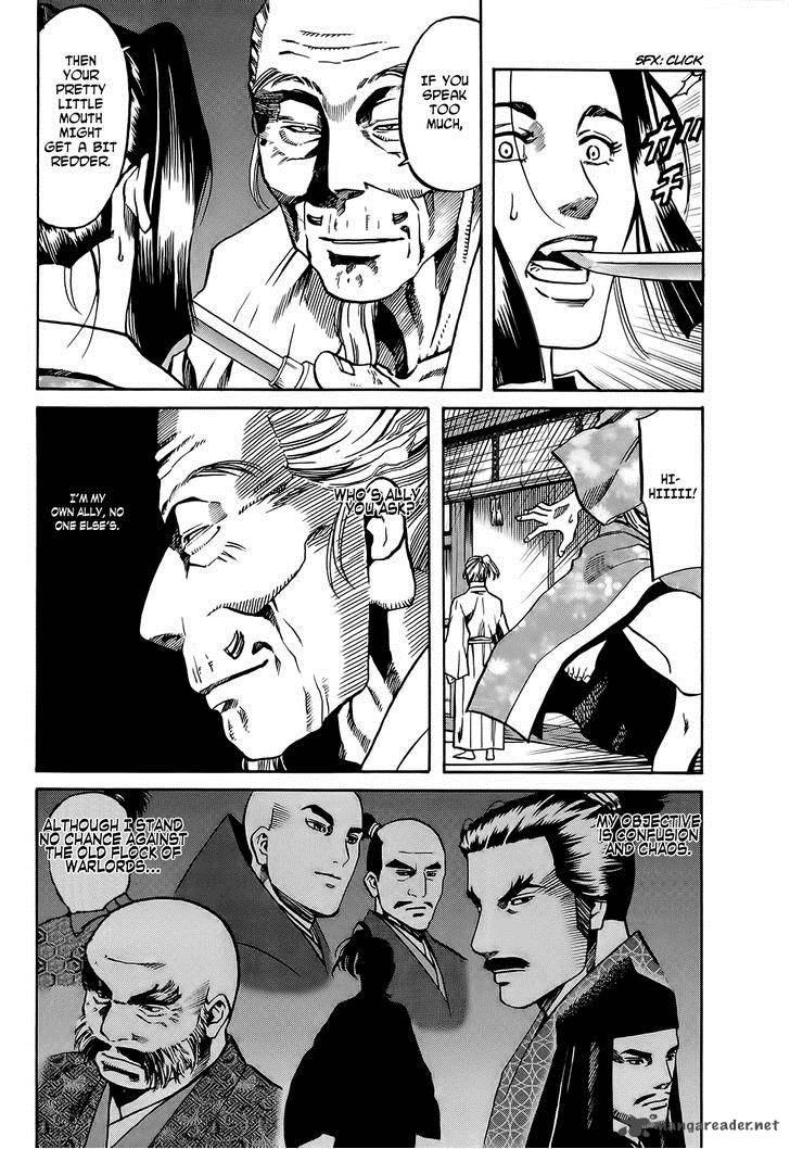 Nobunaga No Chef 65 7