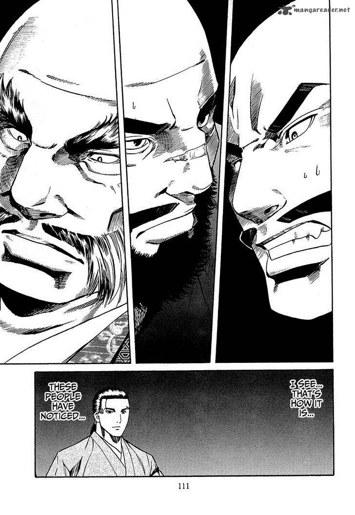 Nobunaga No Chef 67 10