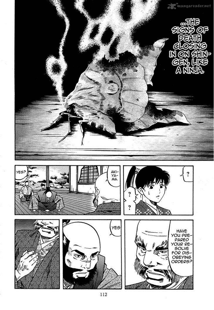 Nobunaga No Chef 67 11