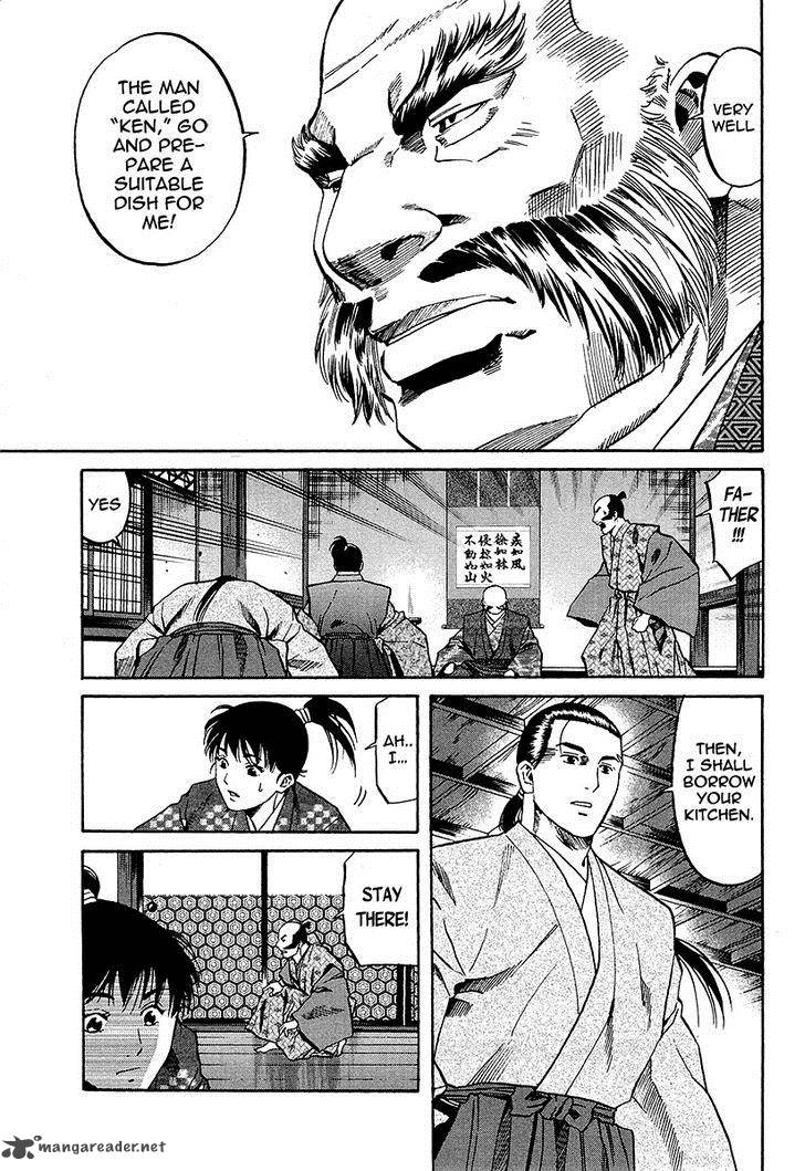 Nobunaga No Chef 67 12