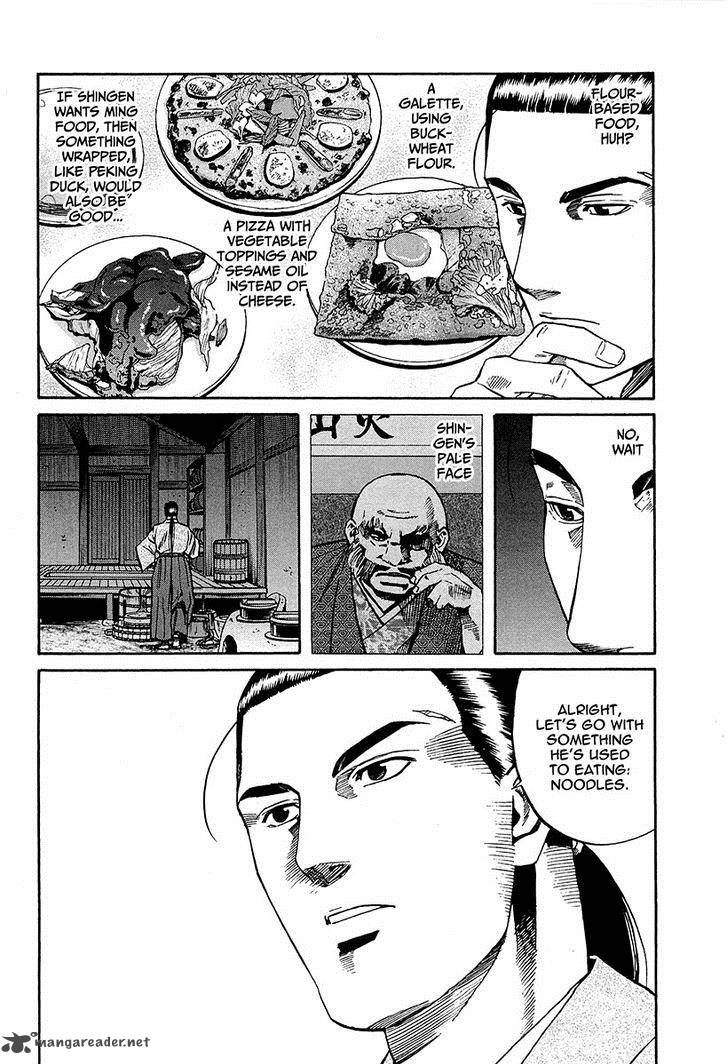 Nobunaga No Chef 67 15