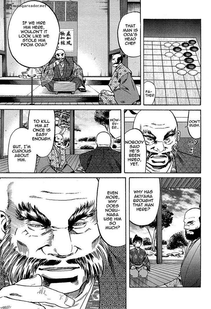 Nobunaga No Chef 67 16
