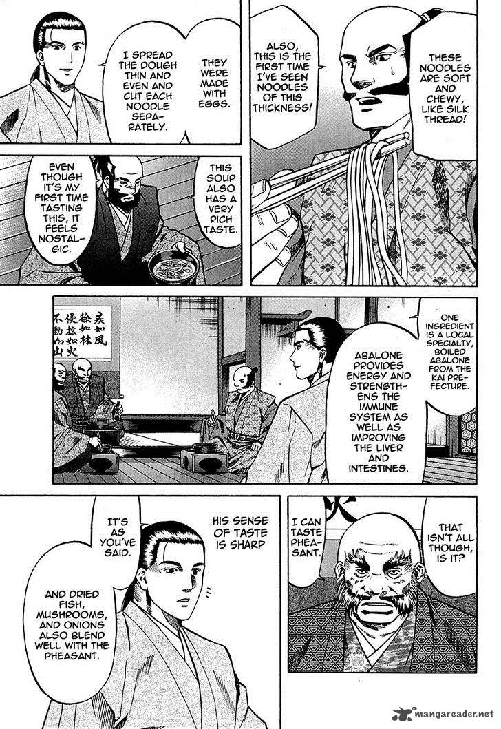 Nobunaga No Chef 67 20