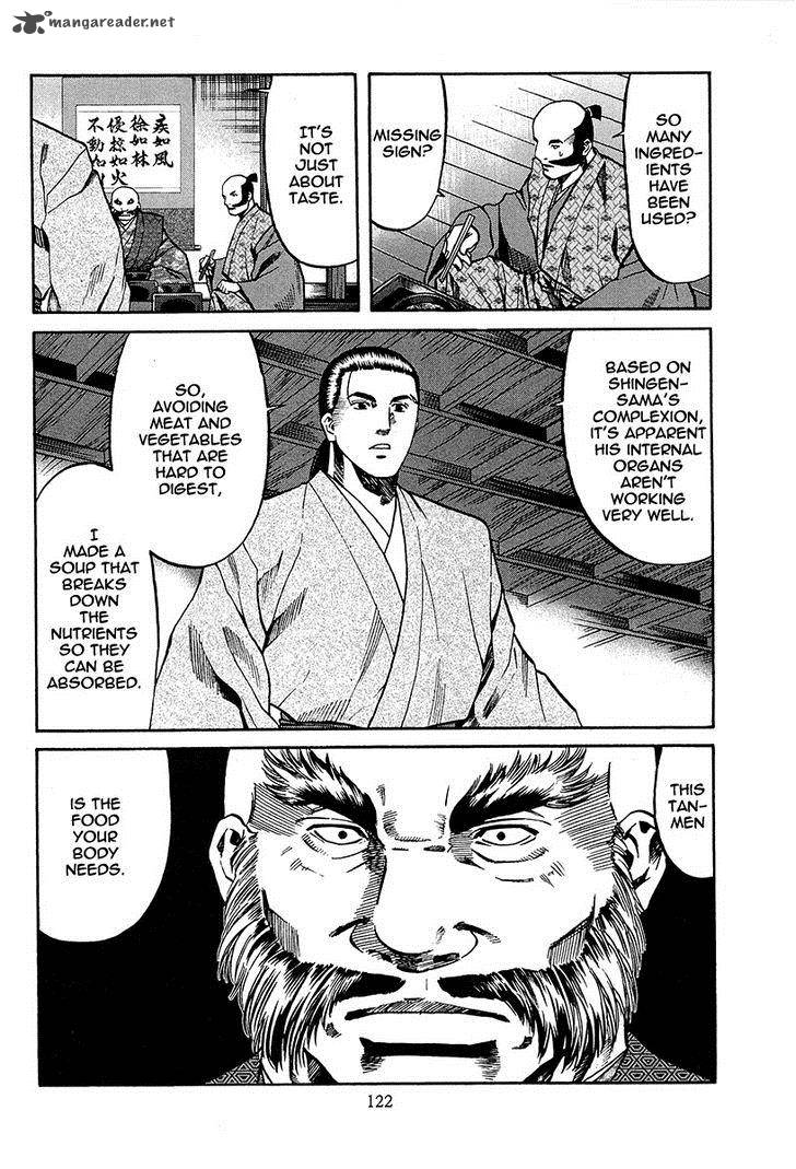 Nobunaga No Chef 67 21