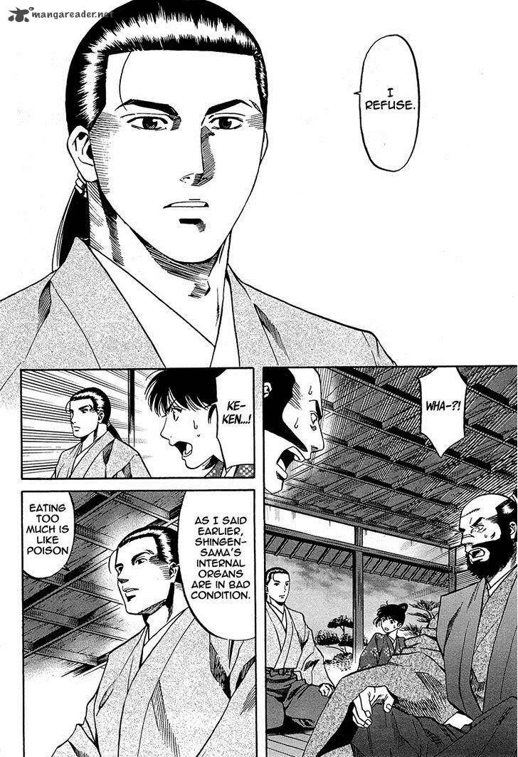 Nobunaga No Chef 67 23