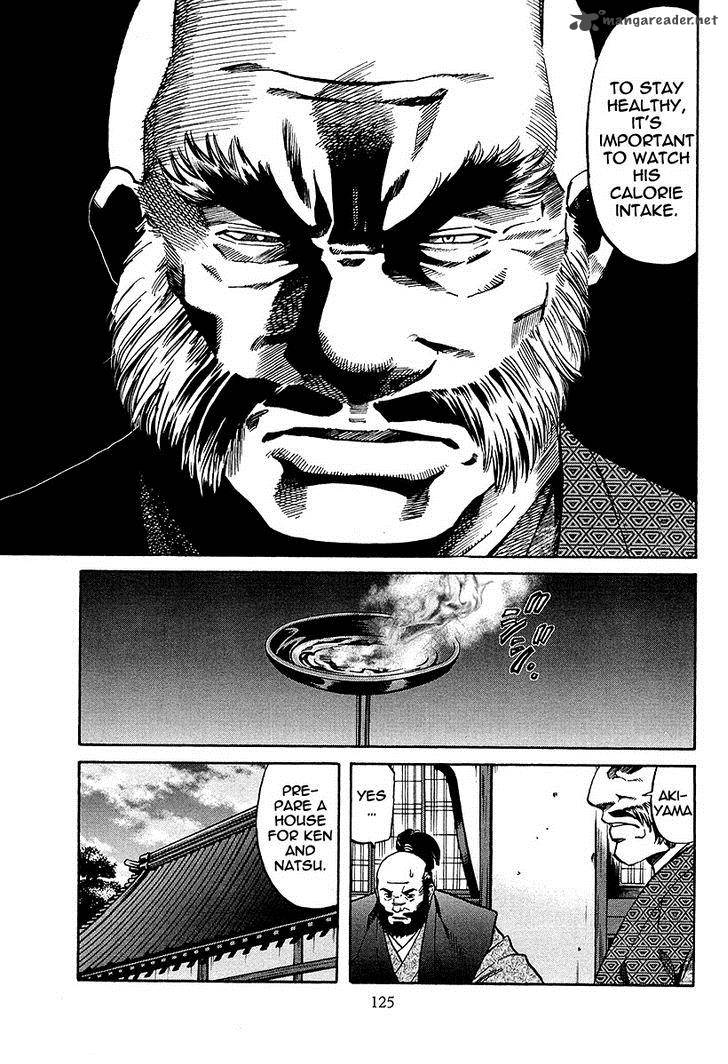 Nobunaga No Chef 67 24