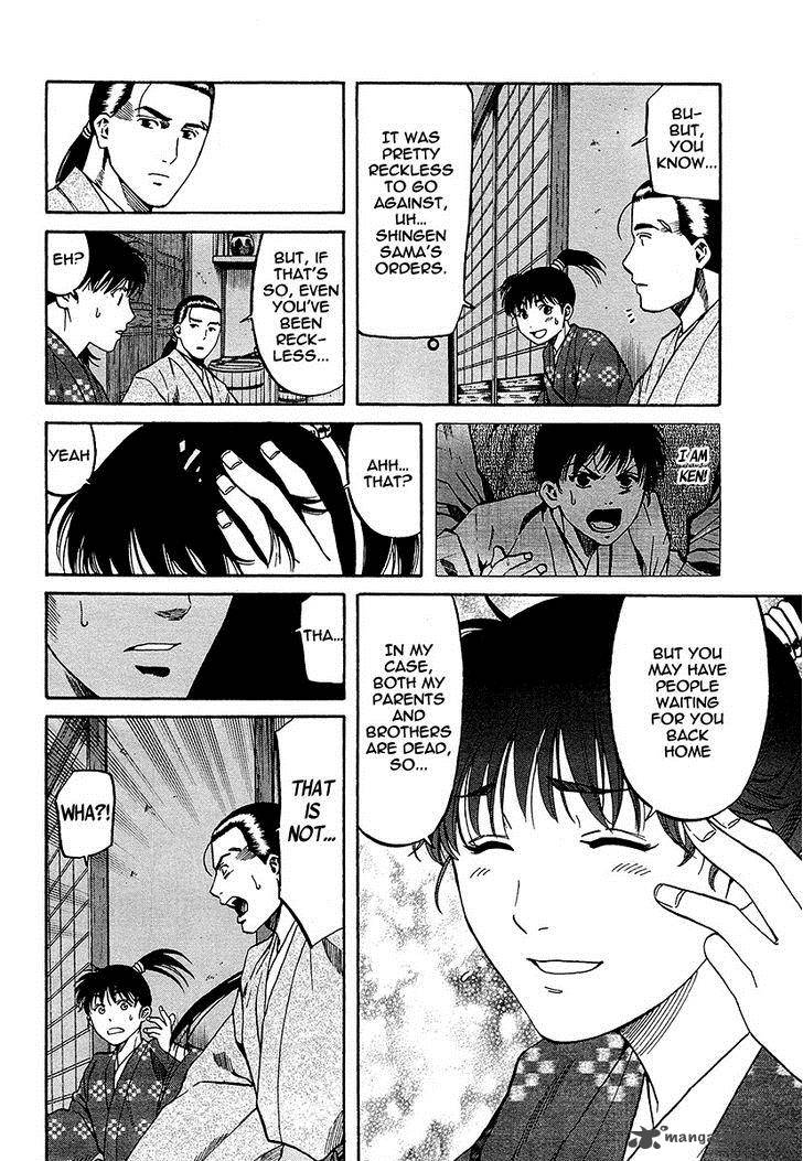 Nobunaga No Chef 67 27