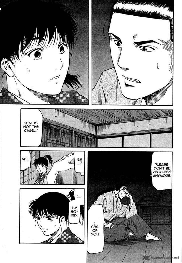 Nobunaga No Chef 67 28