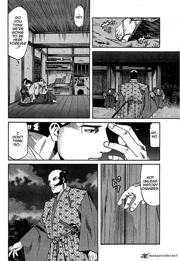 Nobunaga No Chef 67 29