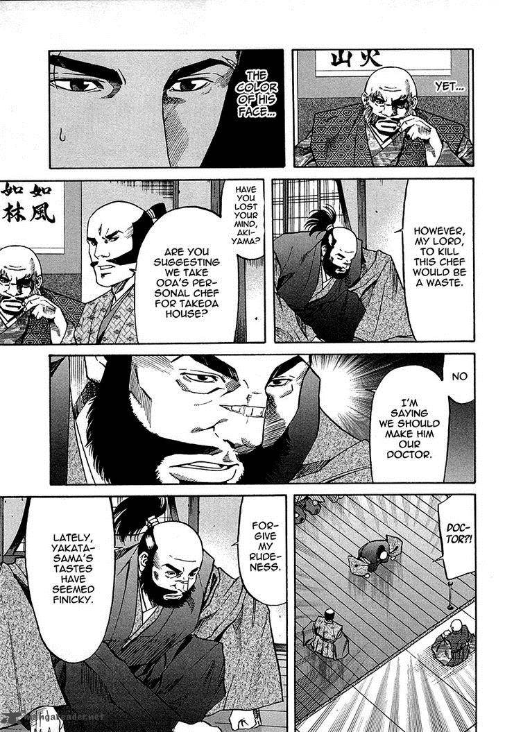 Nobunaga No Chef 67 8