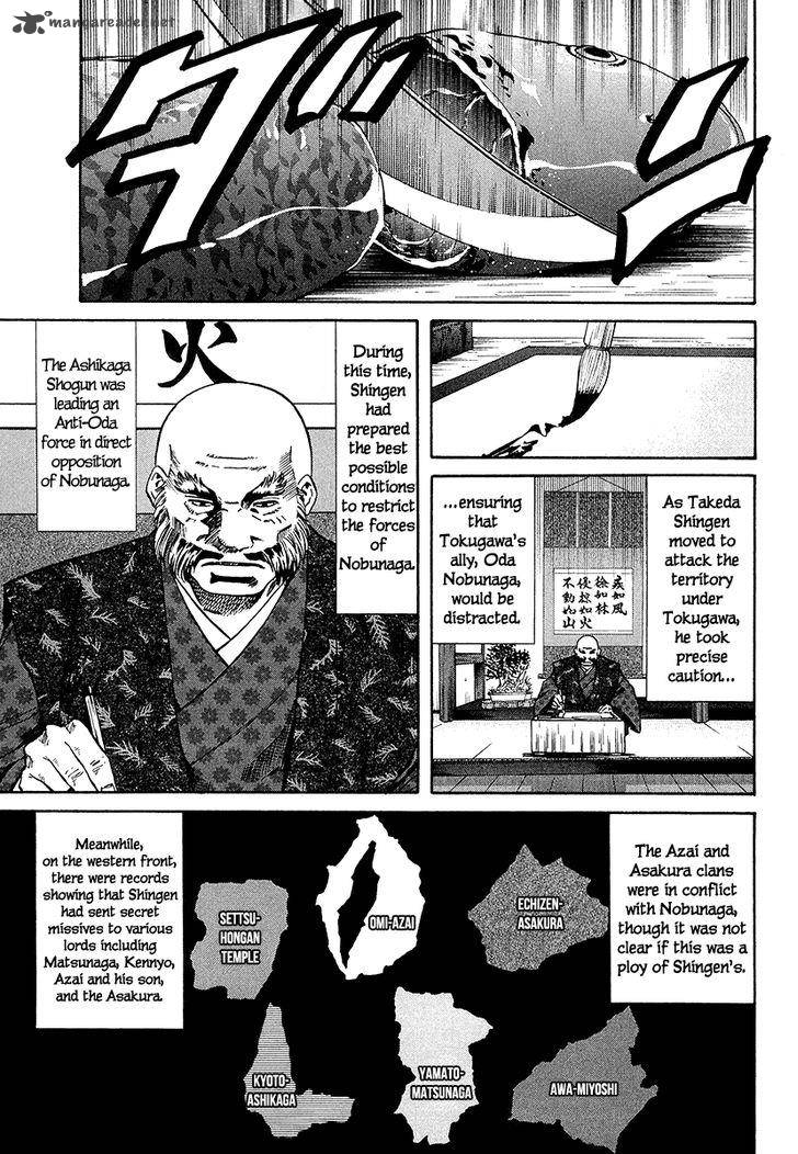 Nobunaga No Chef 69 11