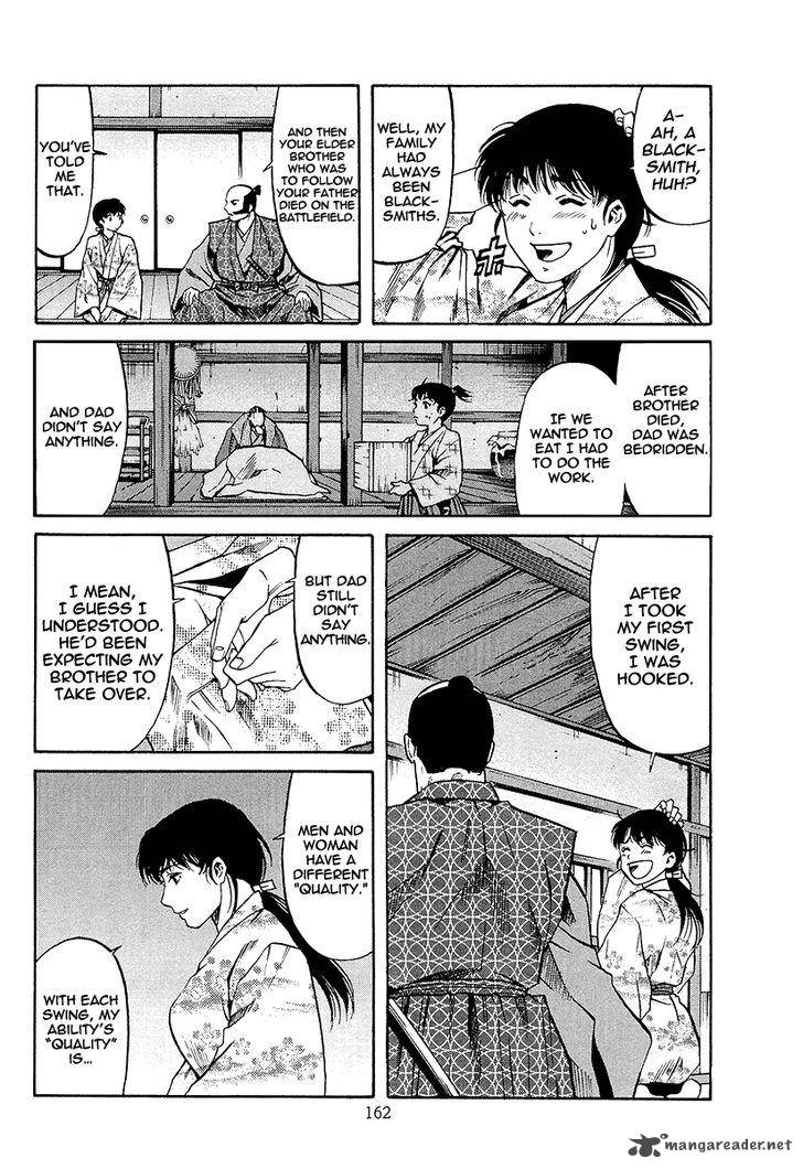 Nobunaga No Chef 69 18