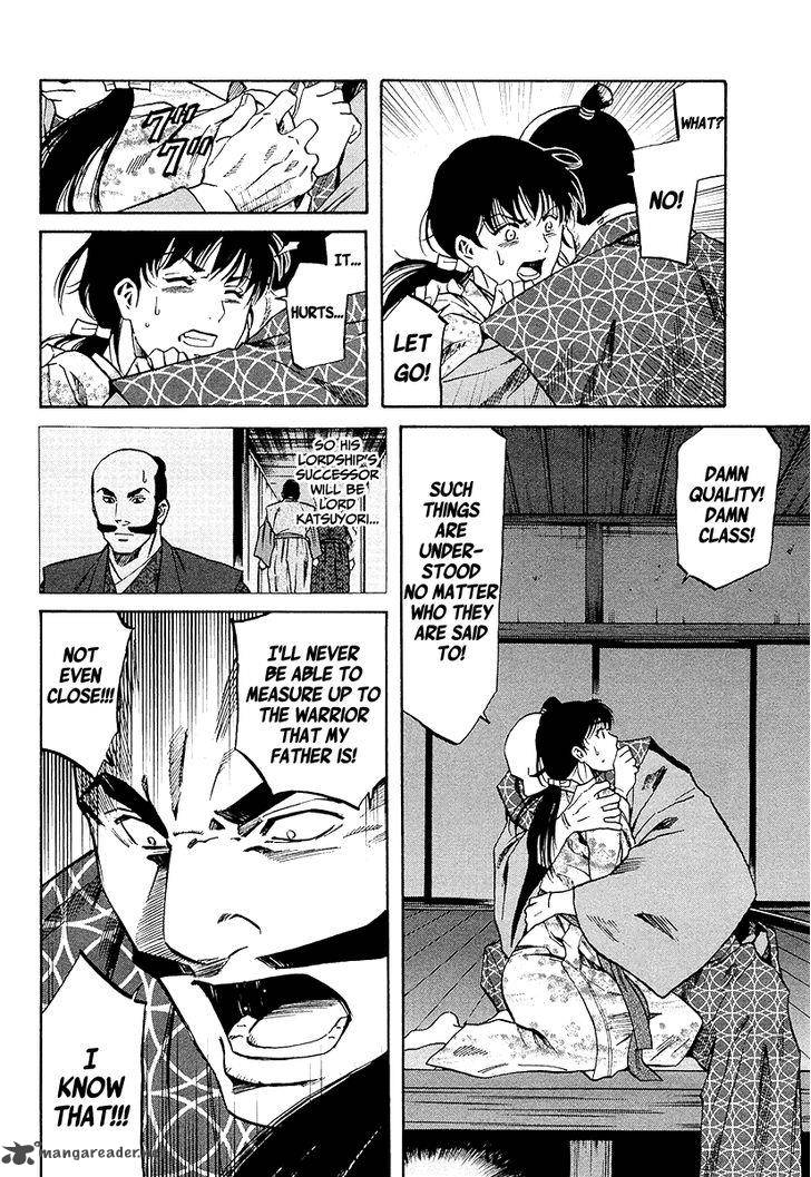Nobunaga No Chef 69 20
