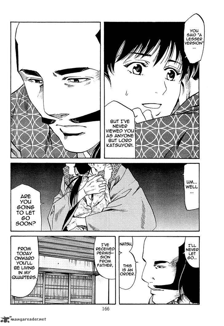 Nobunaga No Chef 69 22