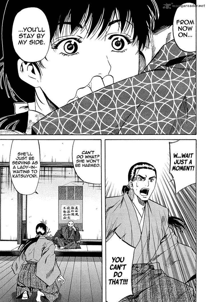 Nobunaga No Chef 69 23