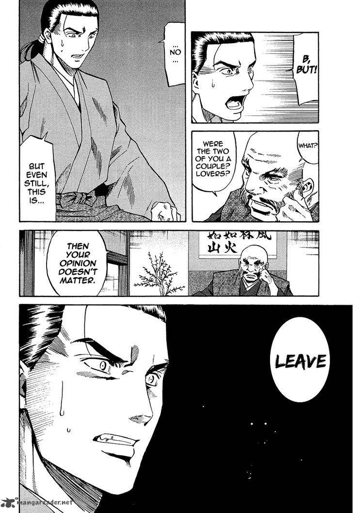 Nobunaga No Chef 69 24