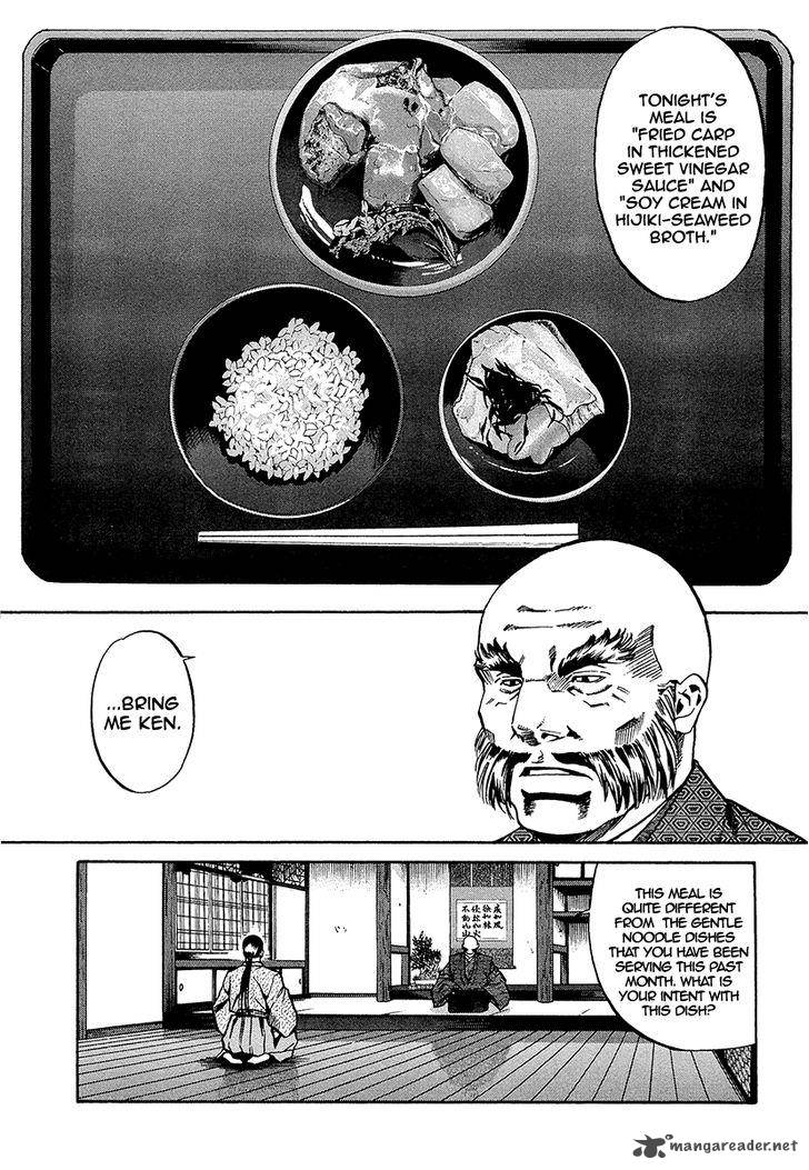 Nobunaga No Chef 69 5