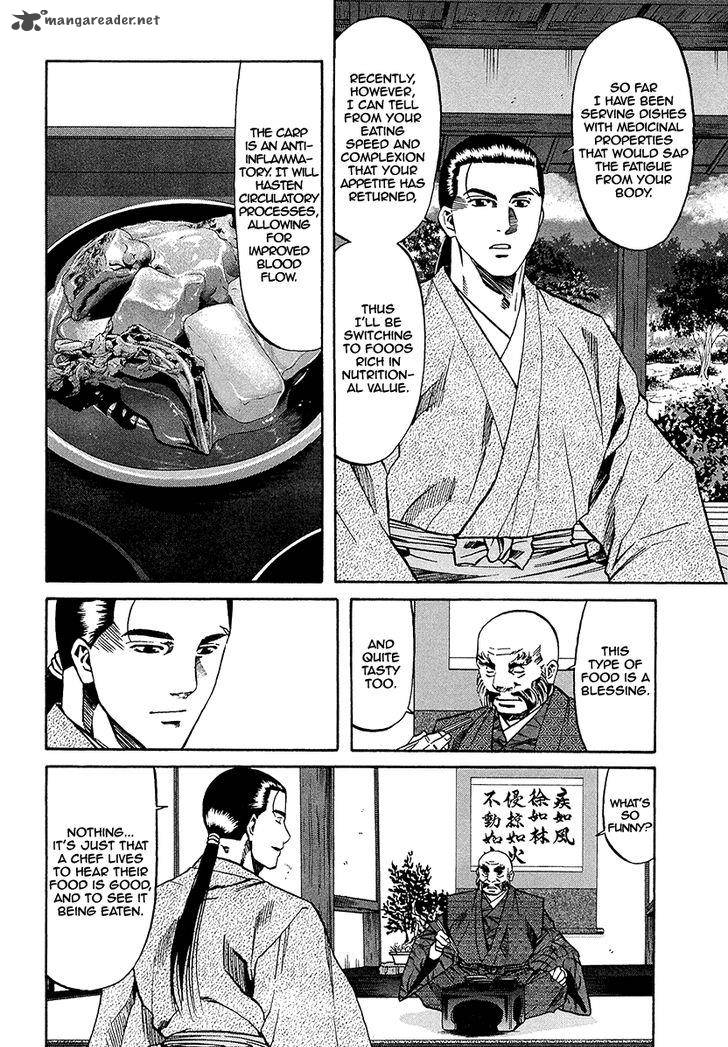 Nobunaga No Chef 69 6