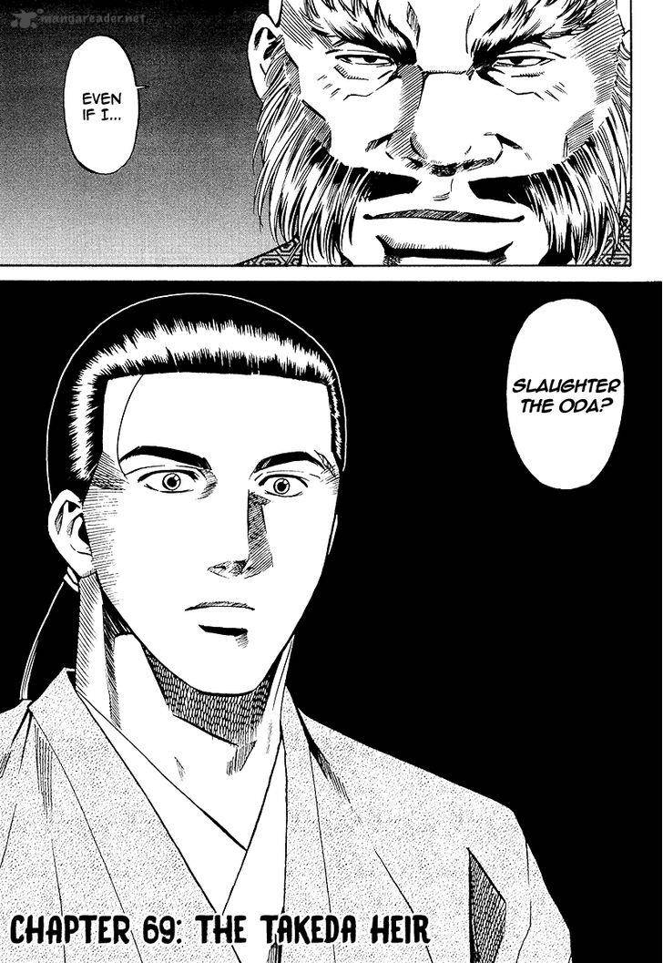 Nobunaga No Chef 69 7