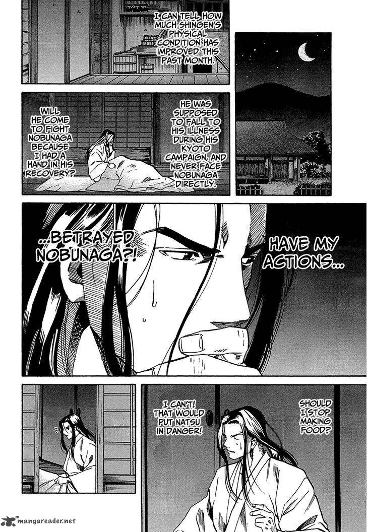 Nobunaga No Chef 69 8
