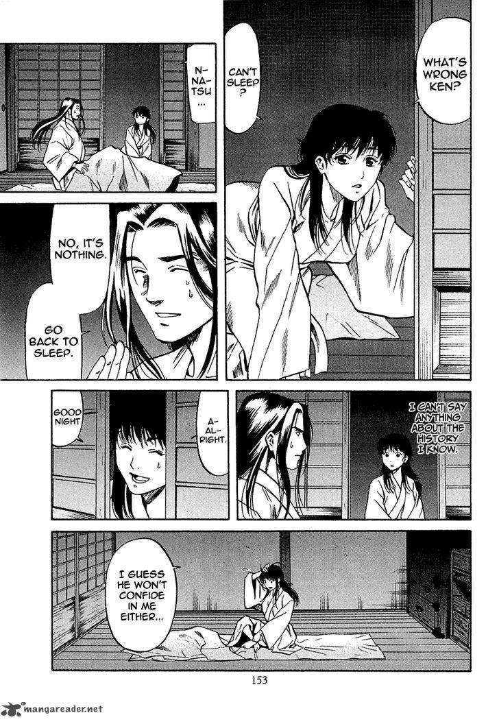Nobunaga No Chef 69 9