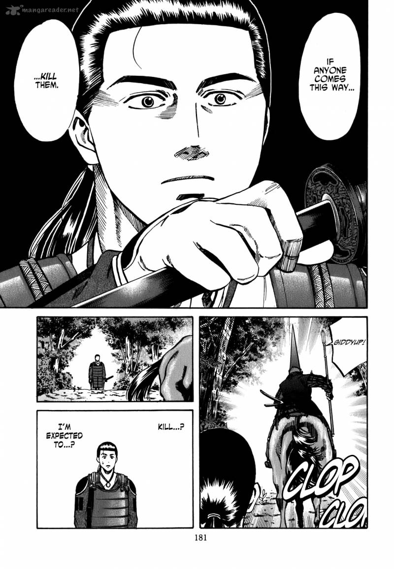 Nobunaga No Chef 7 12