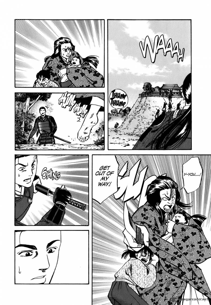 Nobunaga No Chef 7 13
