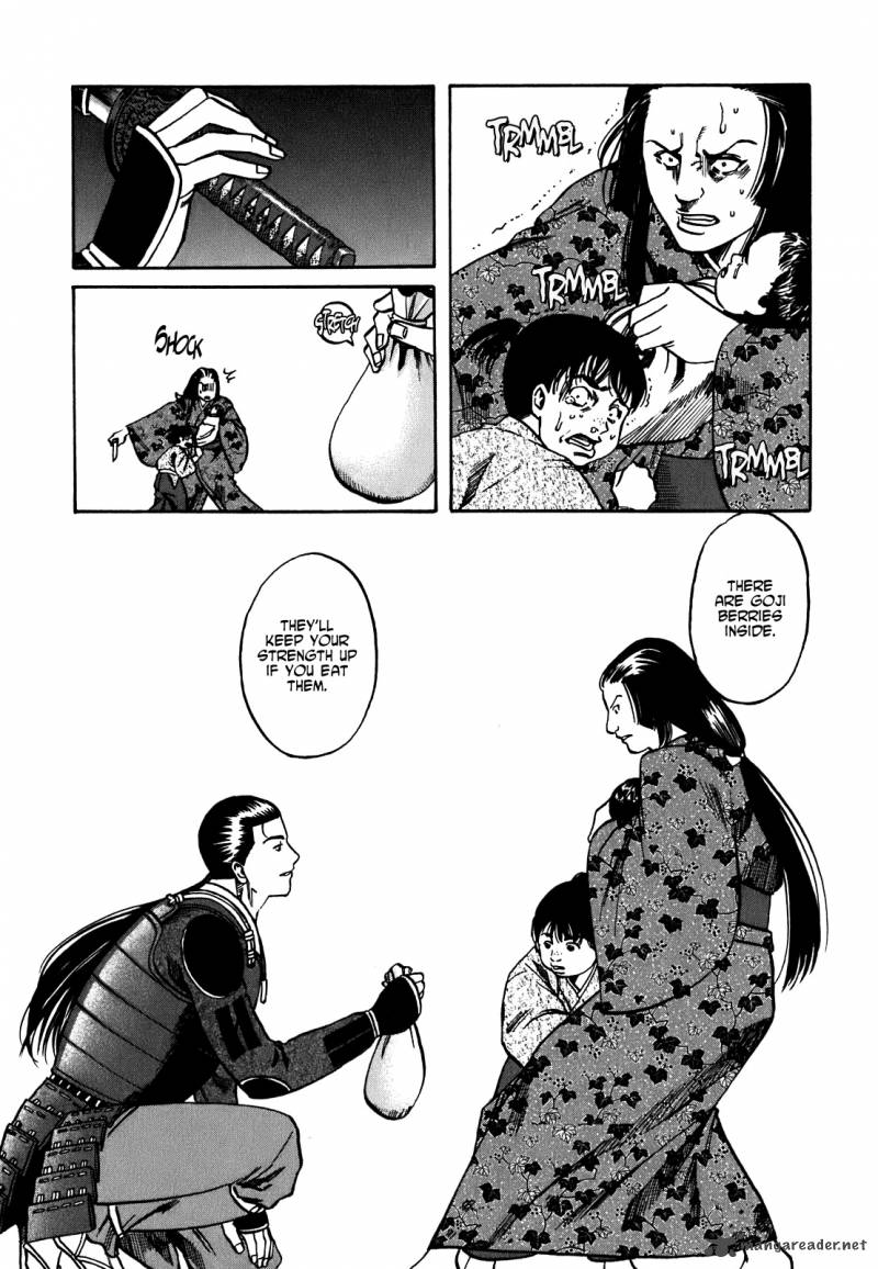 Nobunaga No Chef 7 14