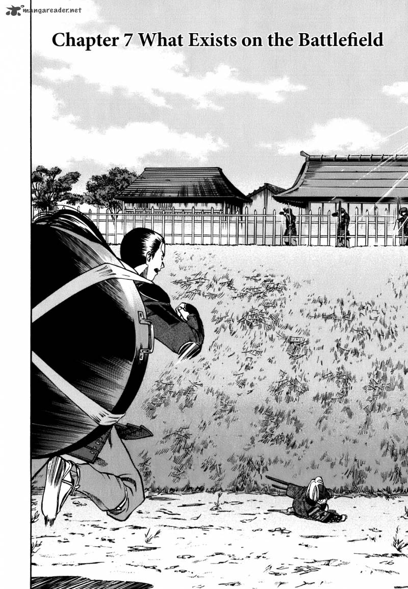 Nobunaga No Chef 7 3
