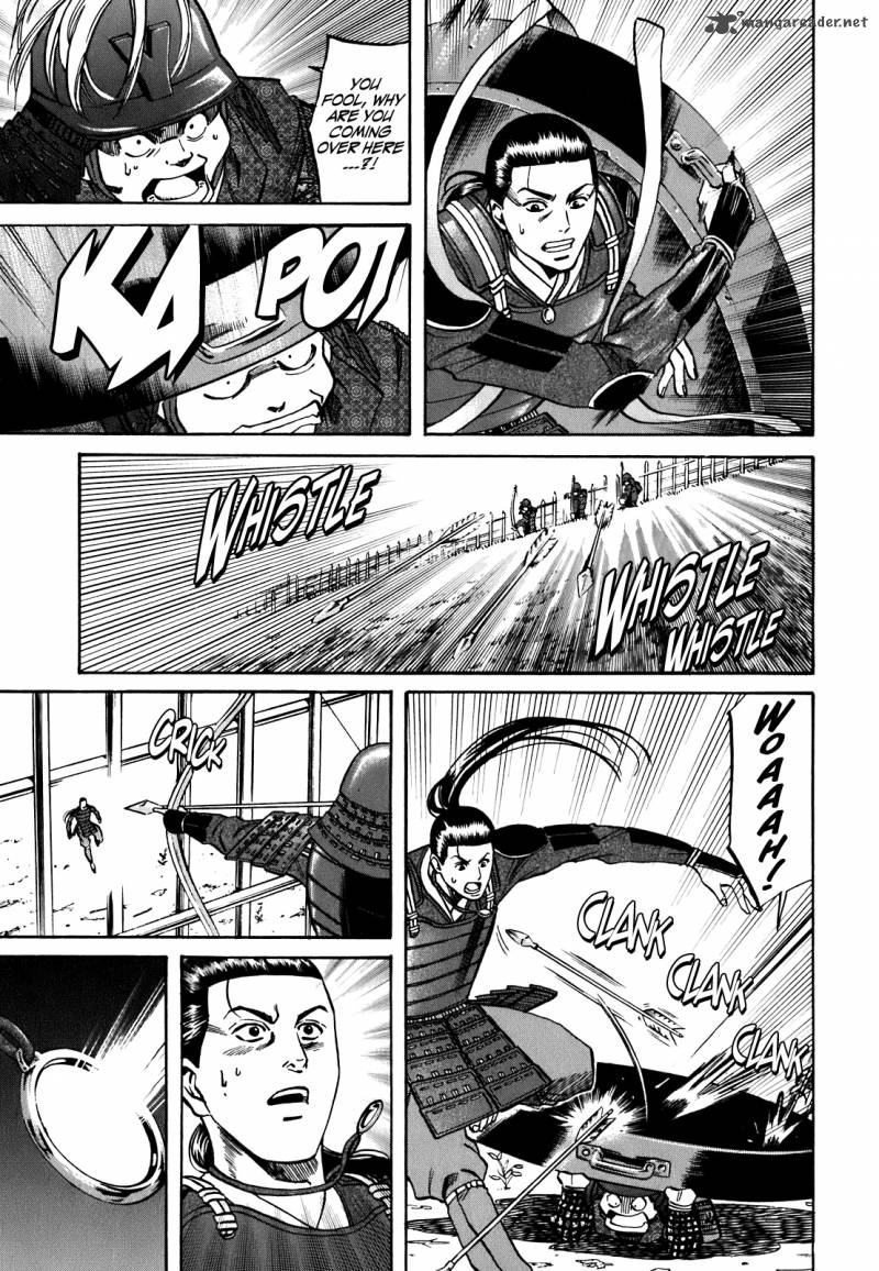 Nobunaga No Chef 7 4