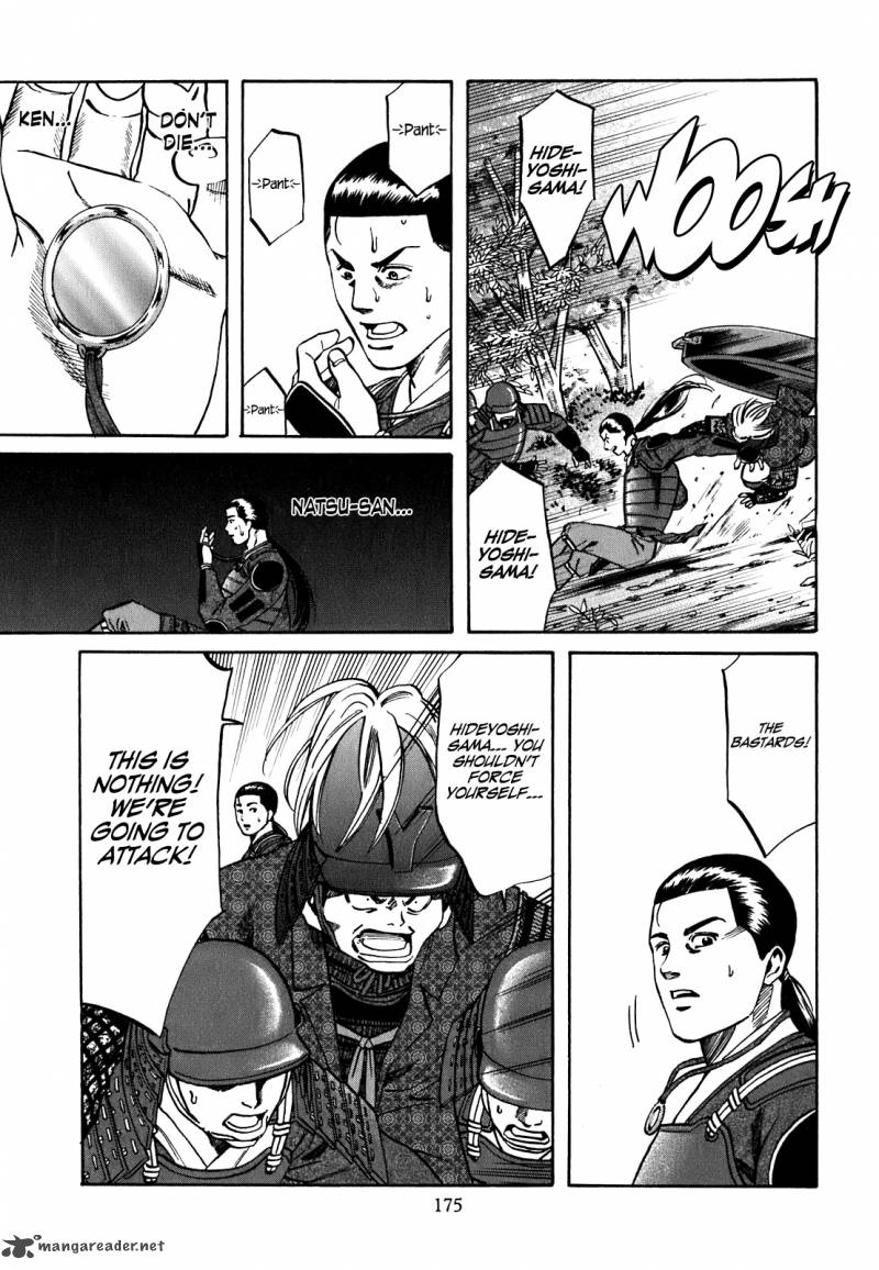 Nobunaga No Chef 7 6