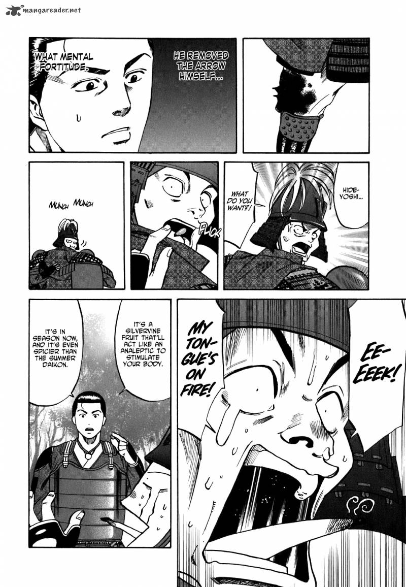 Nobunaga No Chef 7 7