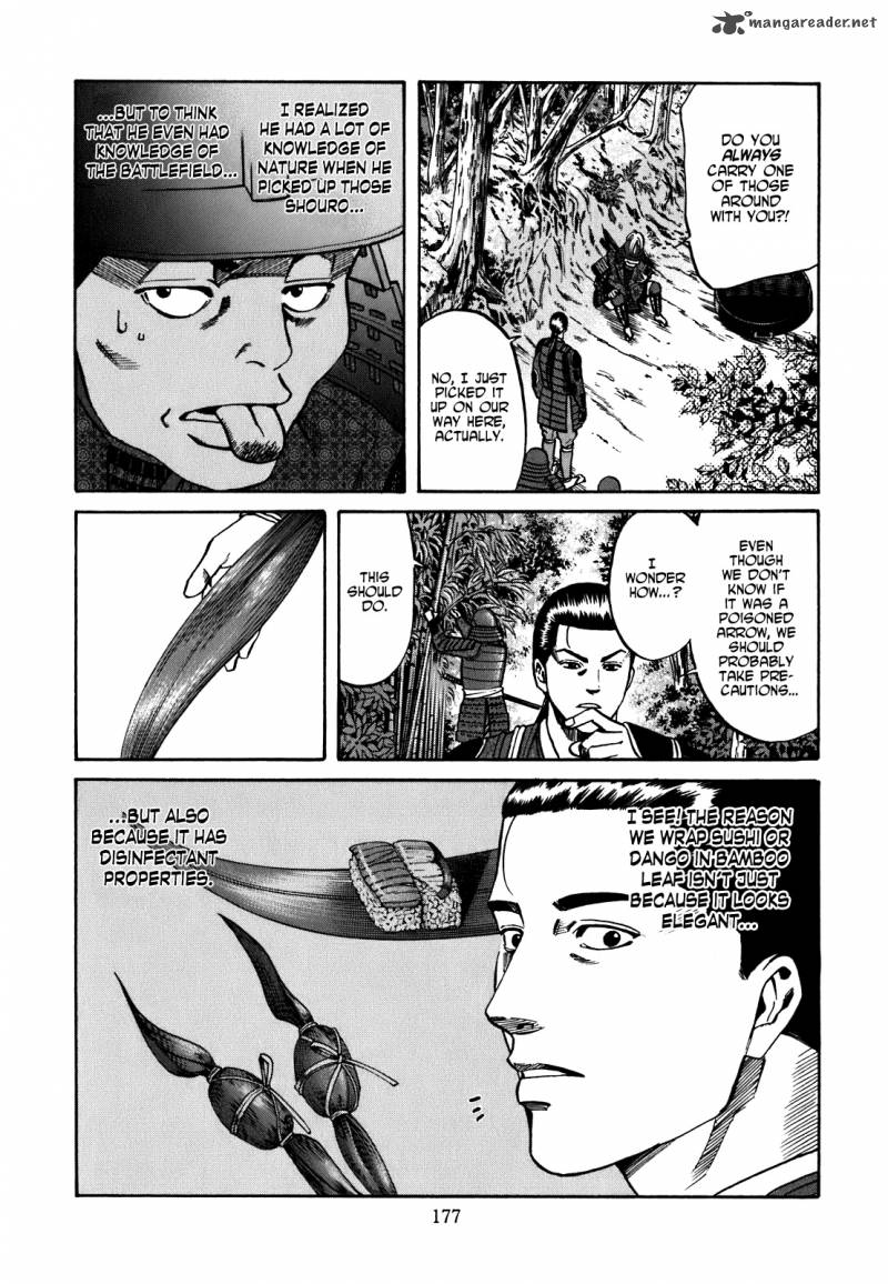 Nobunaga No Chef 7 8