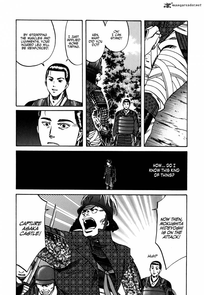 Nobunaga No Chef 7 9