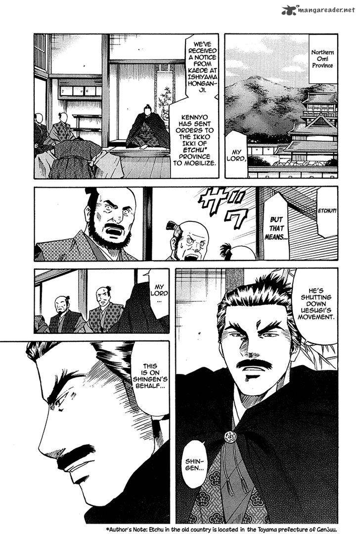 Nobunaga No Chef 70 11