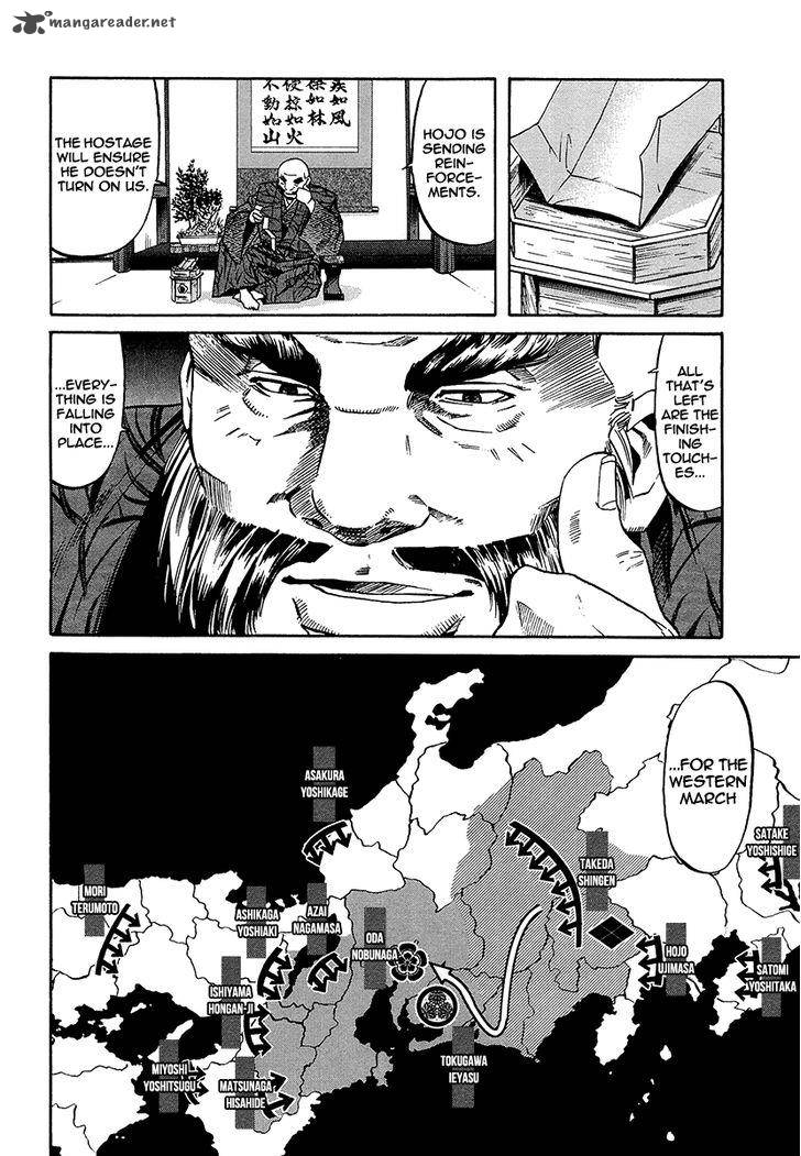 Nobunaga No Chef 70 12
