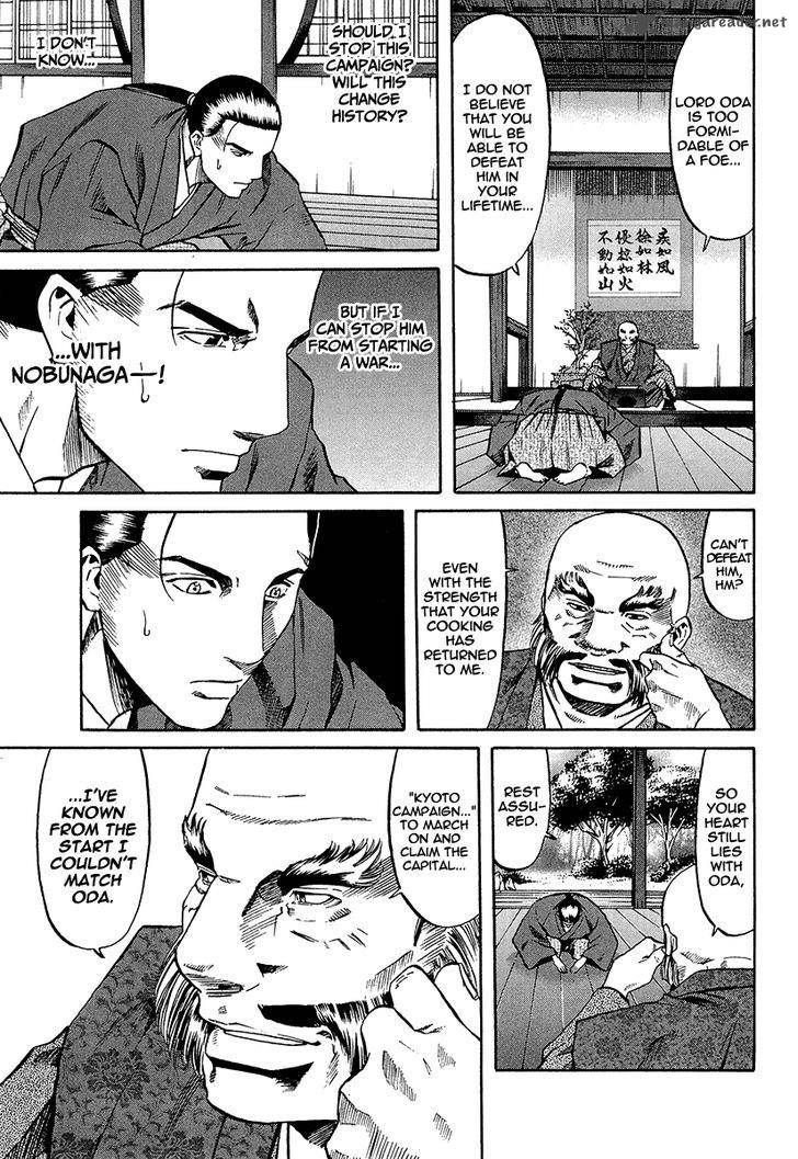 Nobunaga No Chef 70 15