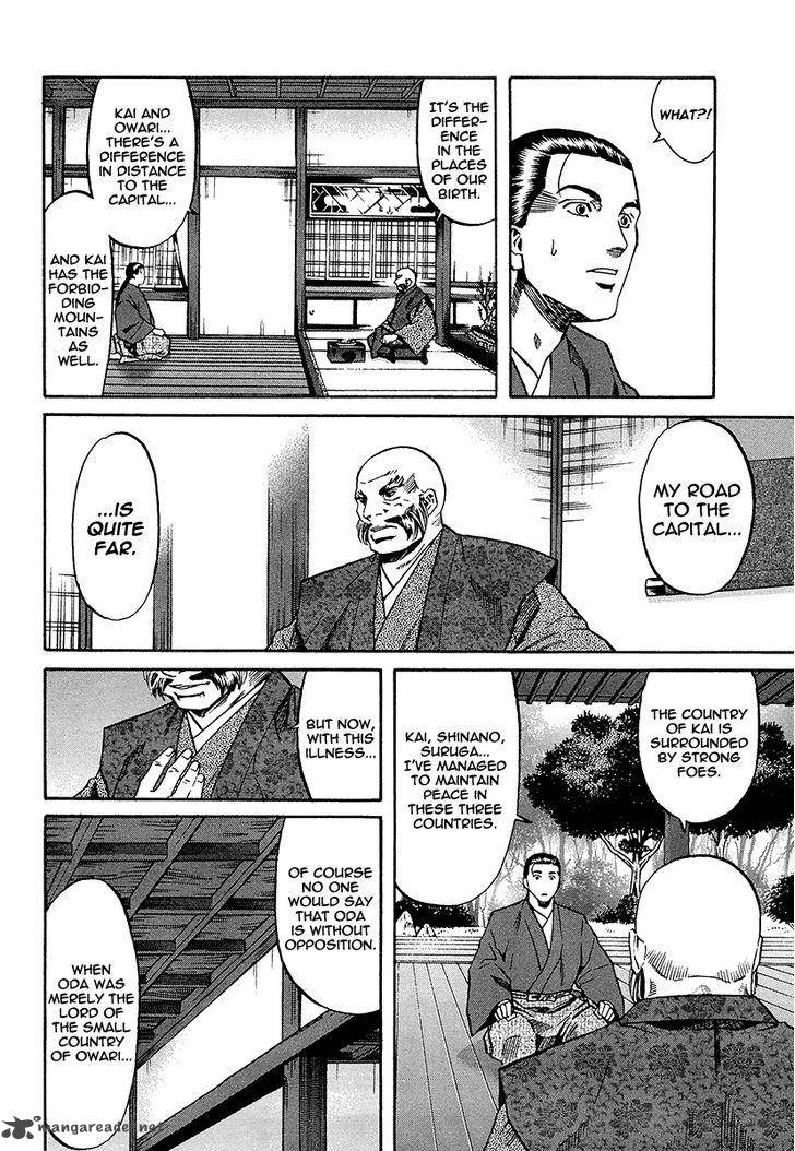 Nobunaga No Chef 70 16